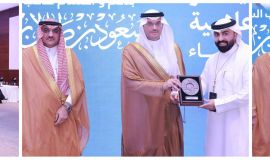 سمو الأمير سعود بن طلال يرعى إطلاق برنامج تطوير المنظومة الإعلامية بالأحساء